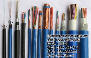 春輝集團 免檢產品控制電纜廠家直銷，專業電力電纜供應商